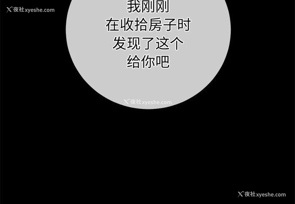2P - 恶女勾勾缠