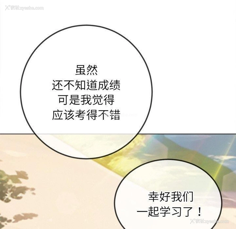 30P - 恶女勾勾缠