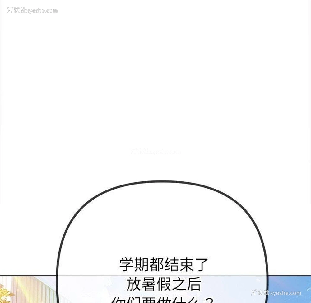 34P - 恶女勾勾缠