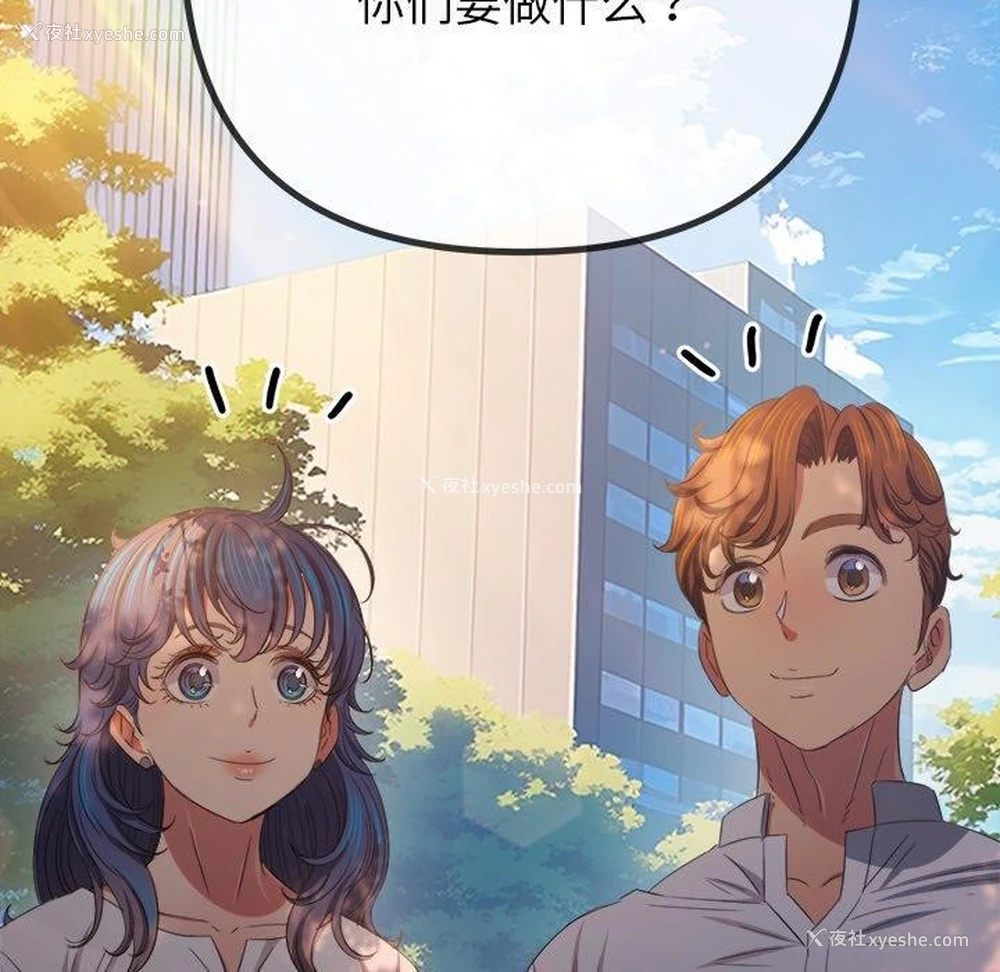 35P - 恶女勾勾缠