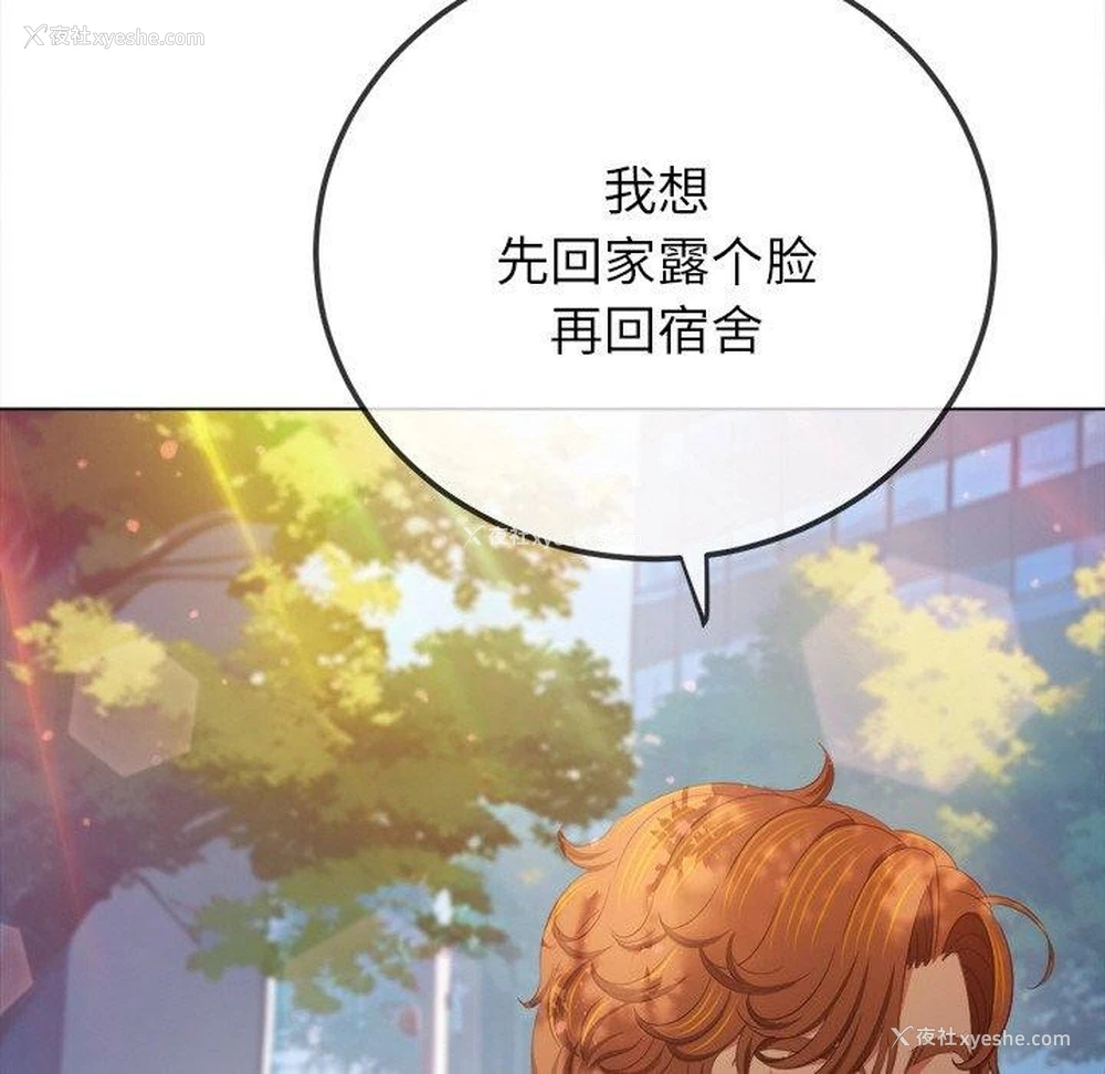 37P - 恶女勾勾缠