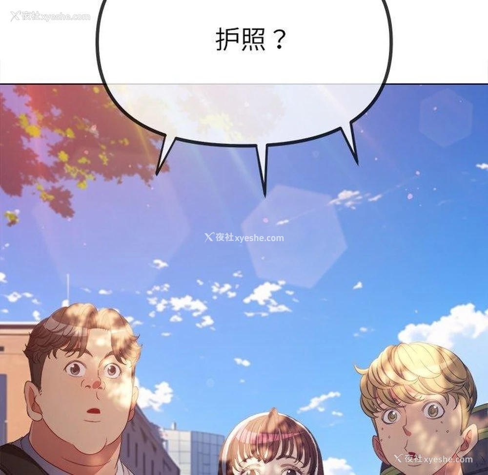 43P - 恶女勾勾缠
