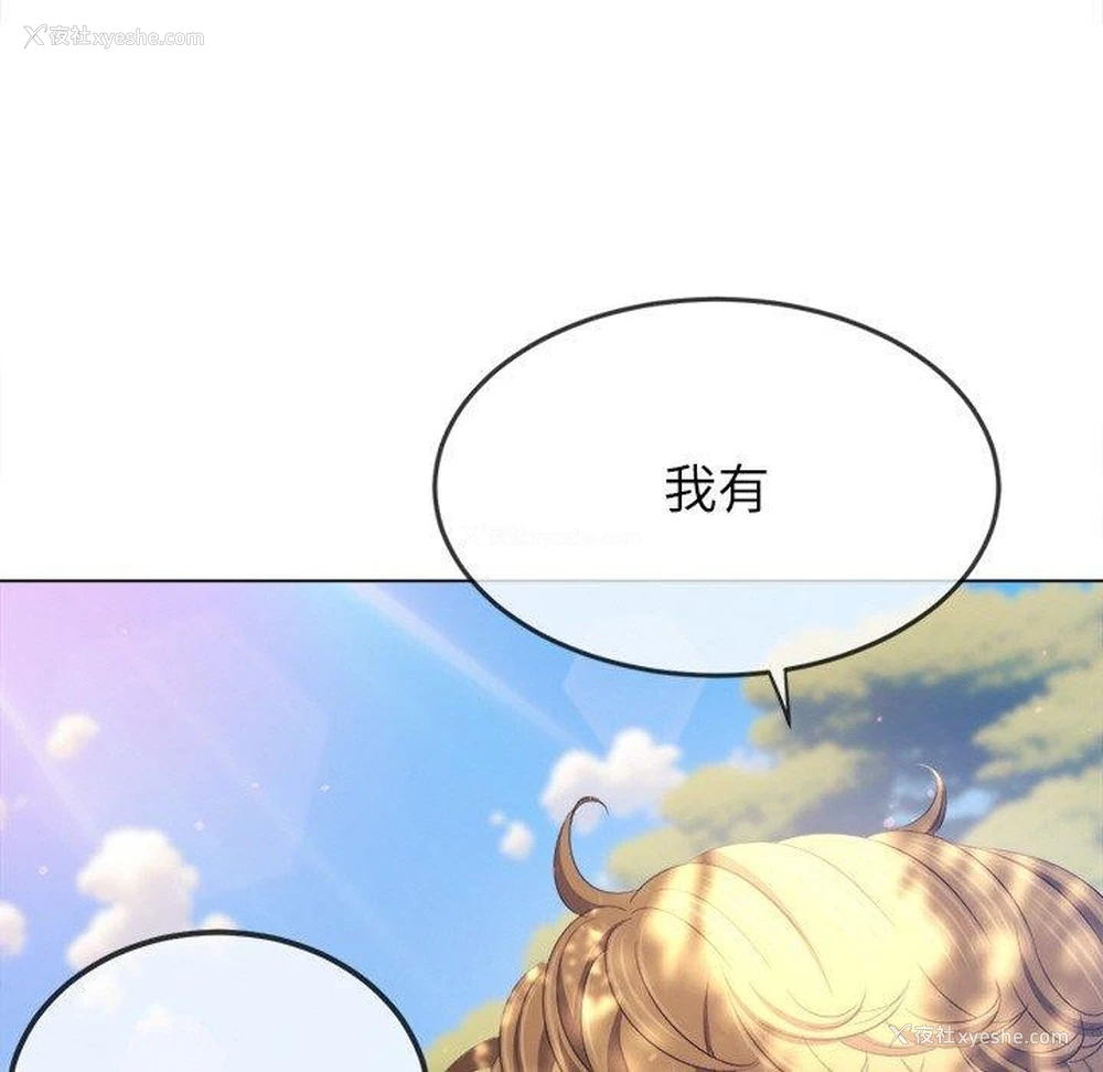 45P - 恶女勾勾缠