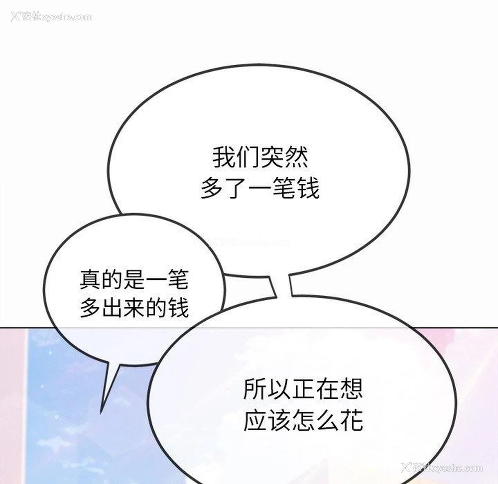 53P - 恶女勾勾缠