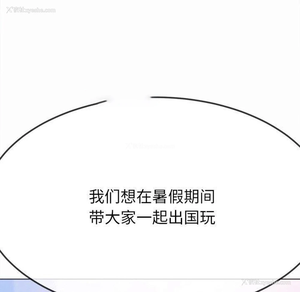 56P - 恶女勾勾缠