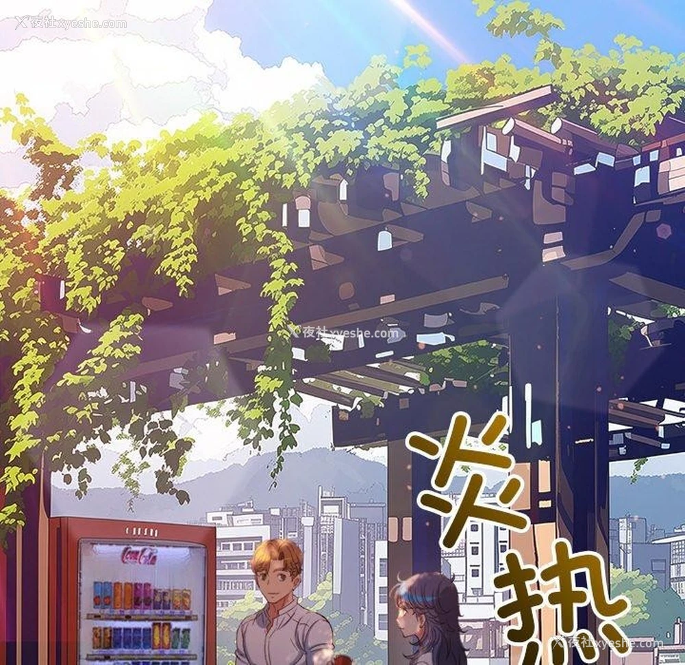66P - 恶女勾勾缠