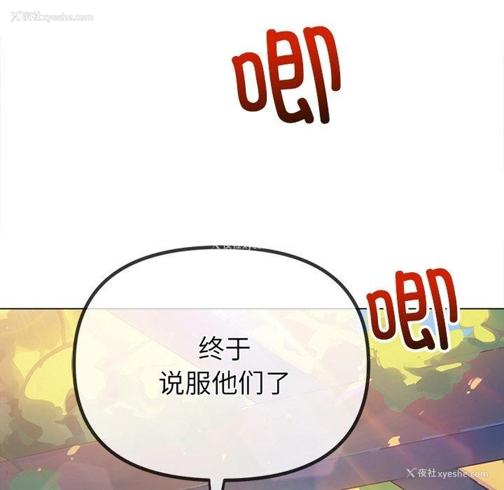 68P - 恶女勾勾缠