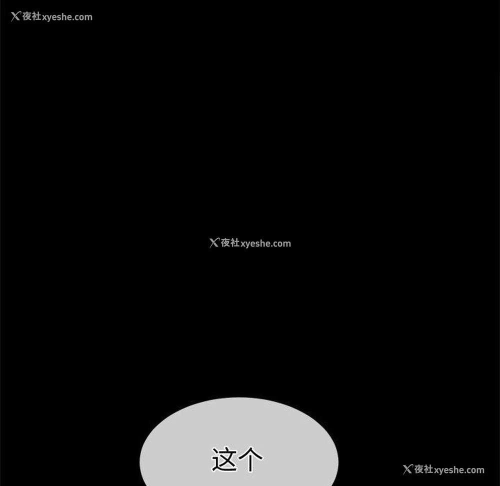 6P - 恶女勾勾缠