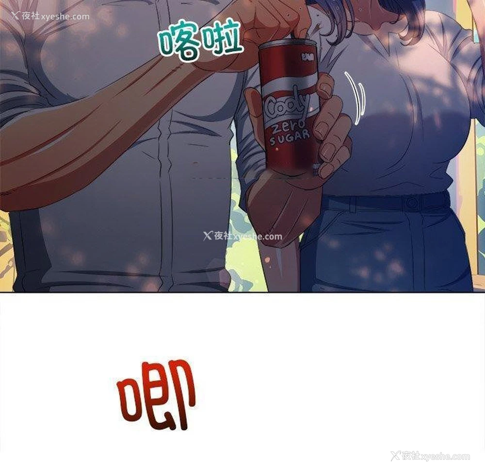 70P - 恶女勾勾缠