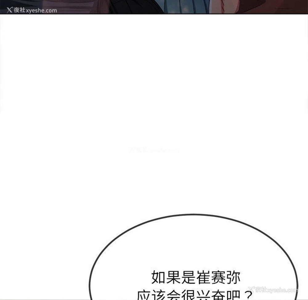 73P - 恶女勾勾缠