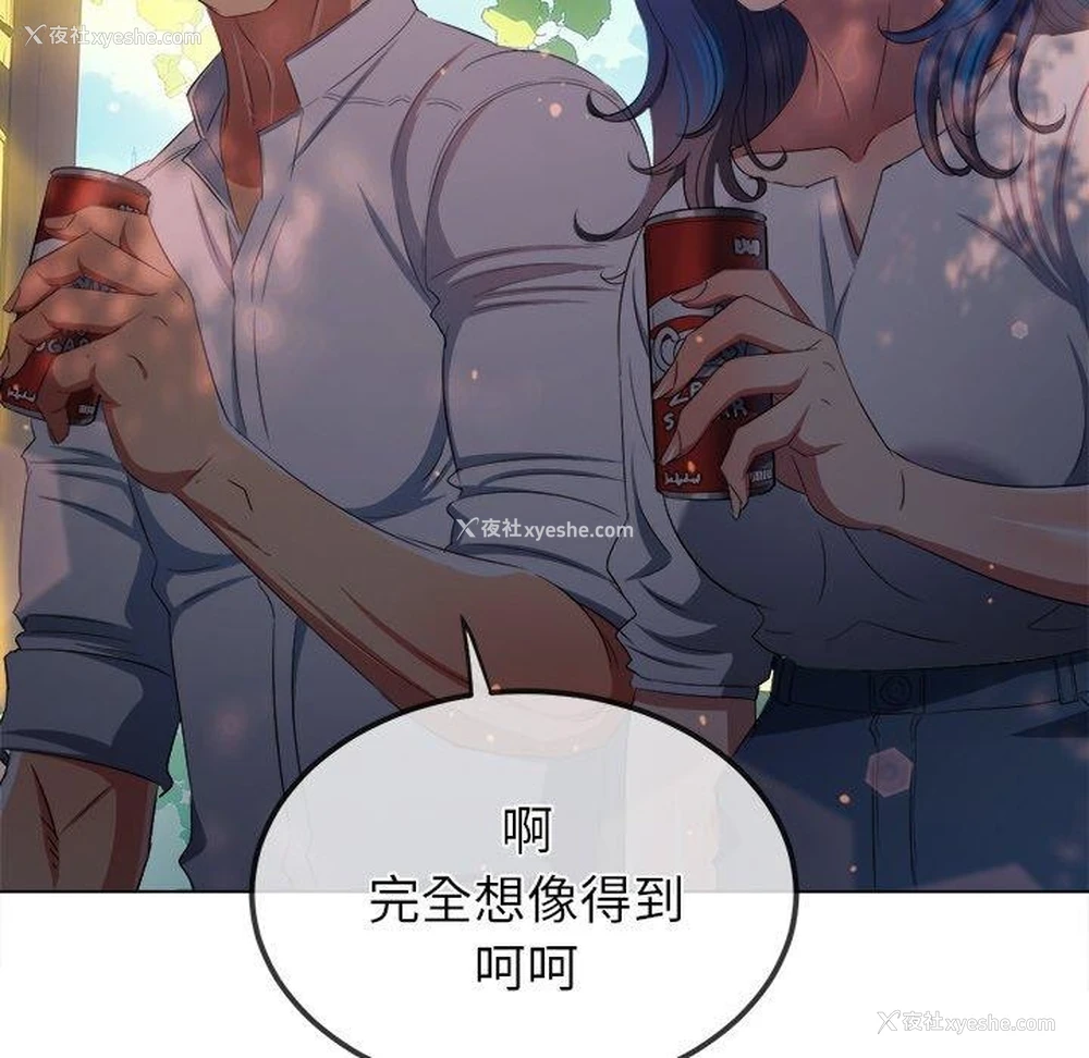 75P - 恶女勾勾缠