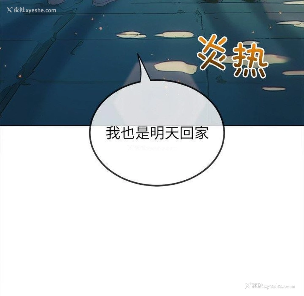 85P - 恶女勾勾缠