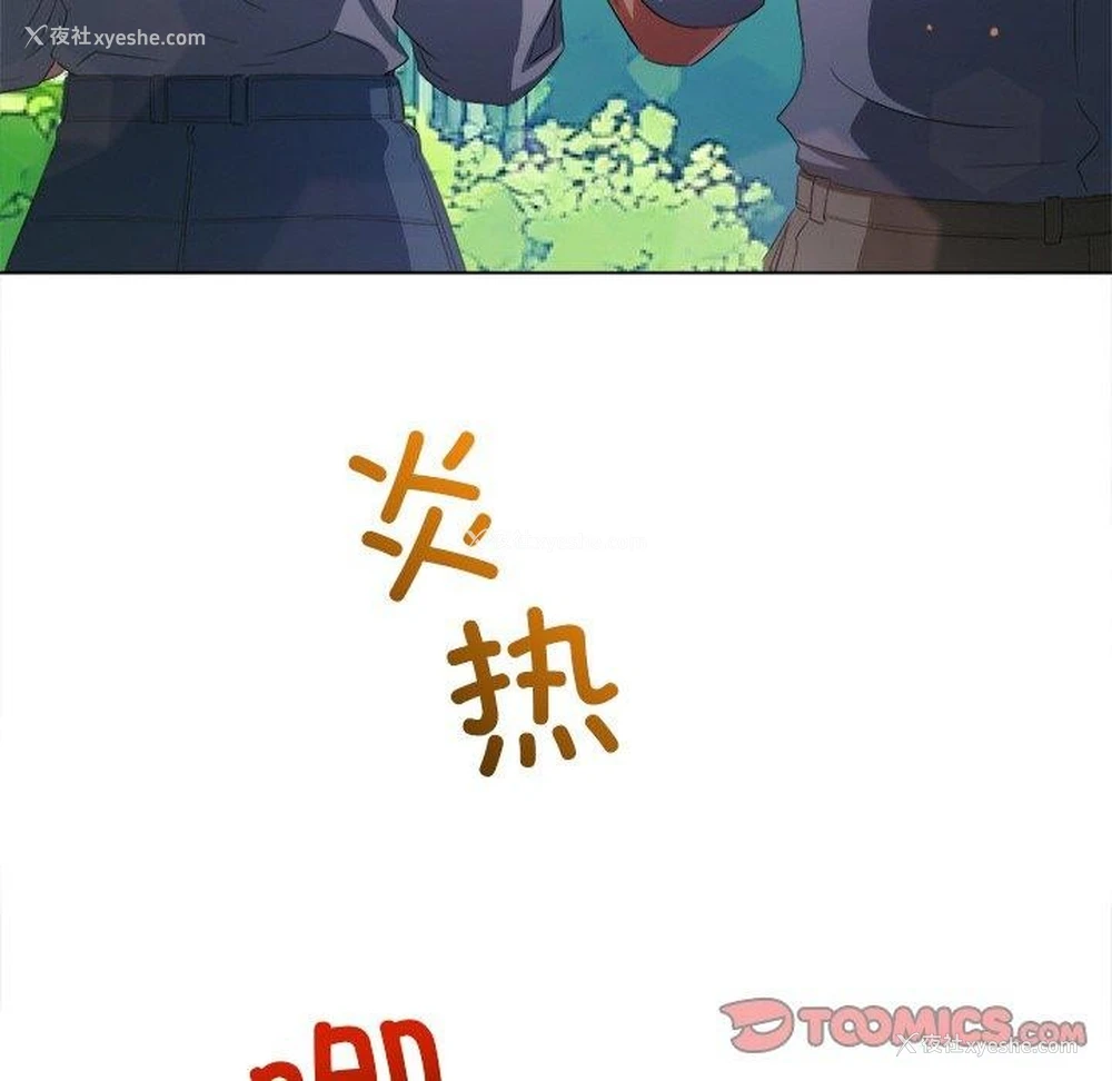 88P - 恶女勾勾缠
