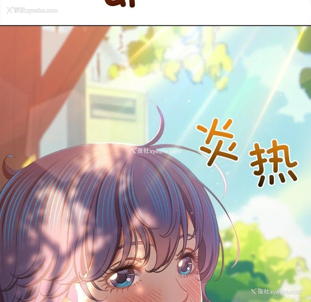 92P - 恶女勾勾缠