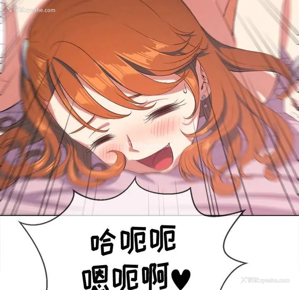 100P - 恶女勾勾缠