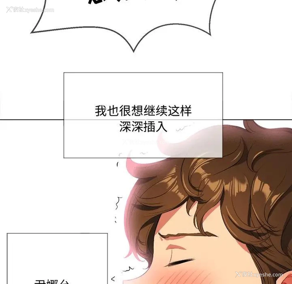 101P - 恶女勾勾缠
