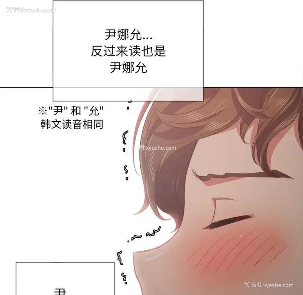 103P - 恶女勾勾缠