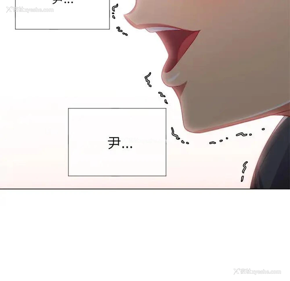104P - 恶女勾勾缠
