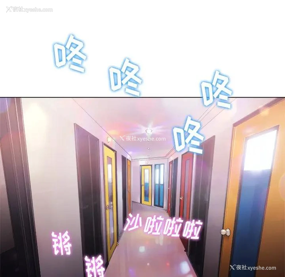 108P - 恶女勾勾缠