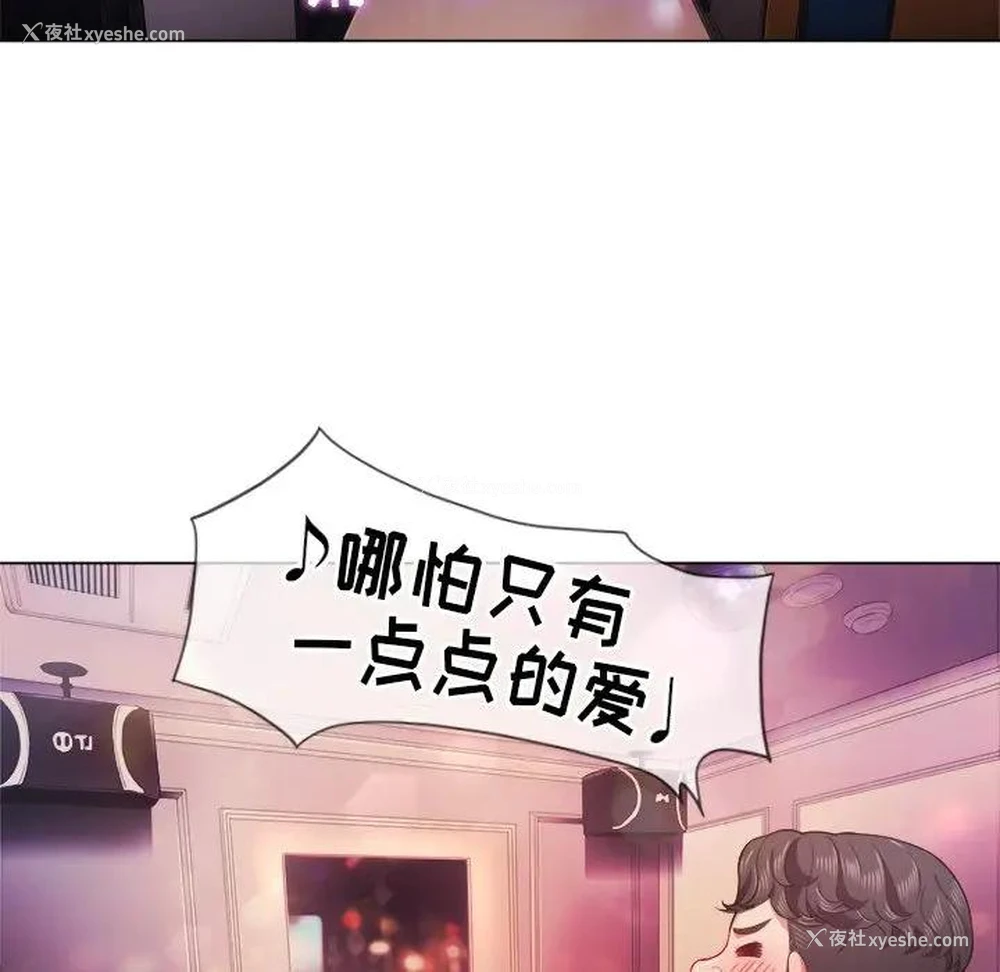 109P - 恶女勾勾缠