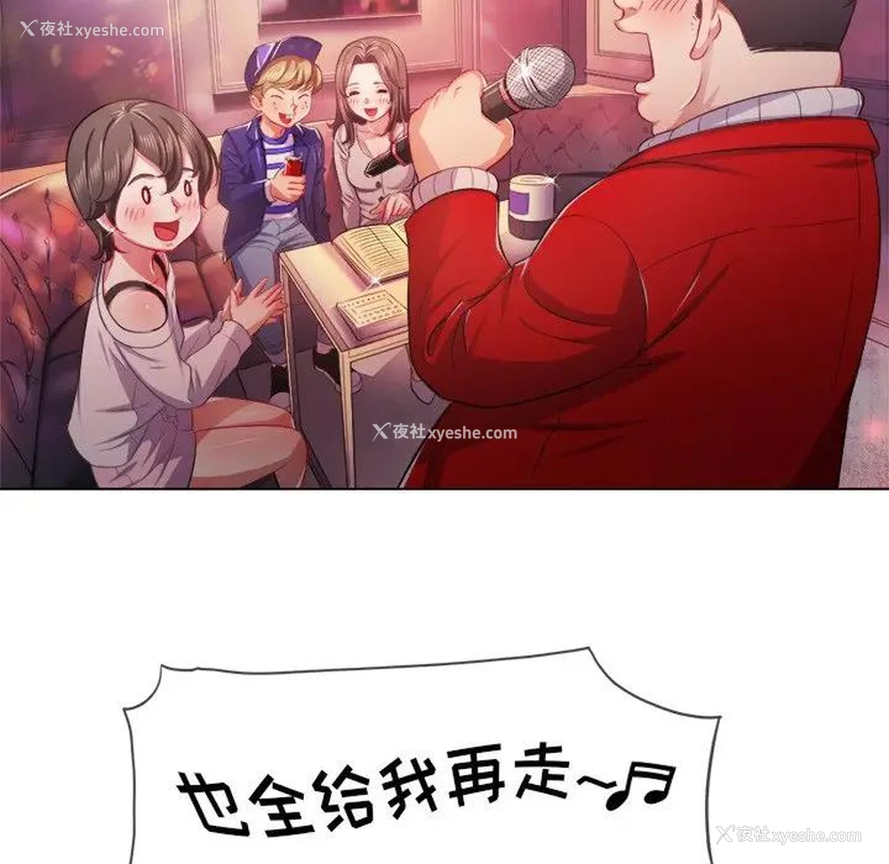 110P - 恶女勾勾缠