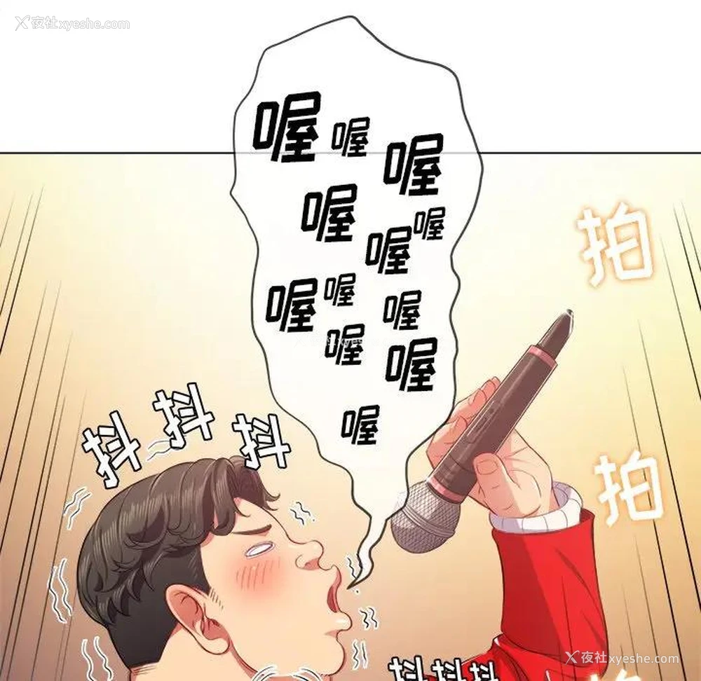 112P - 恶女勾勾缠