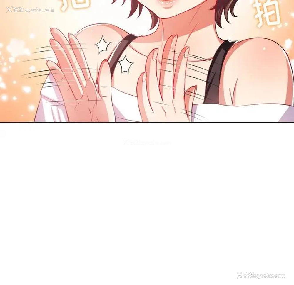 115P - 恶女勾勾缠