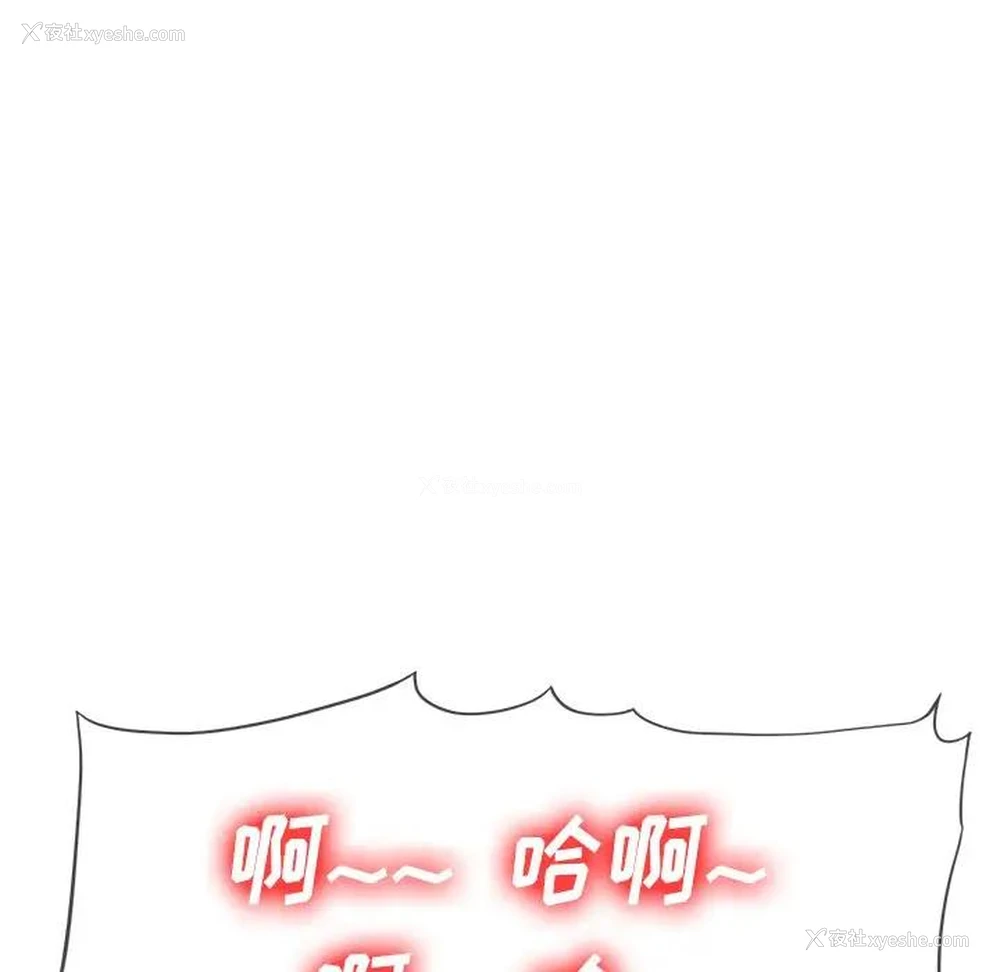 120P - 恶女勾勾缠