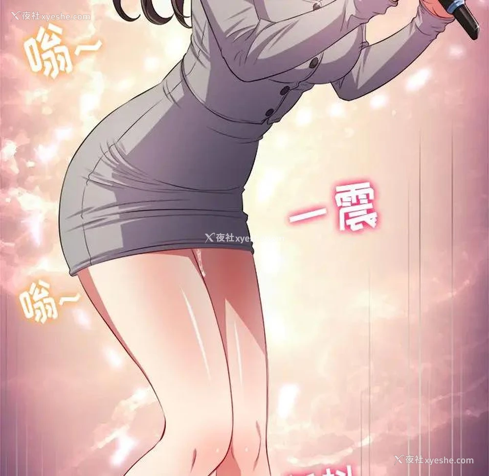 122P - 恶女勾勾缠