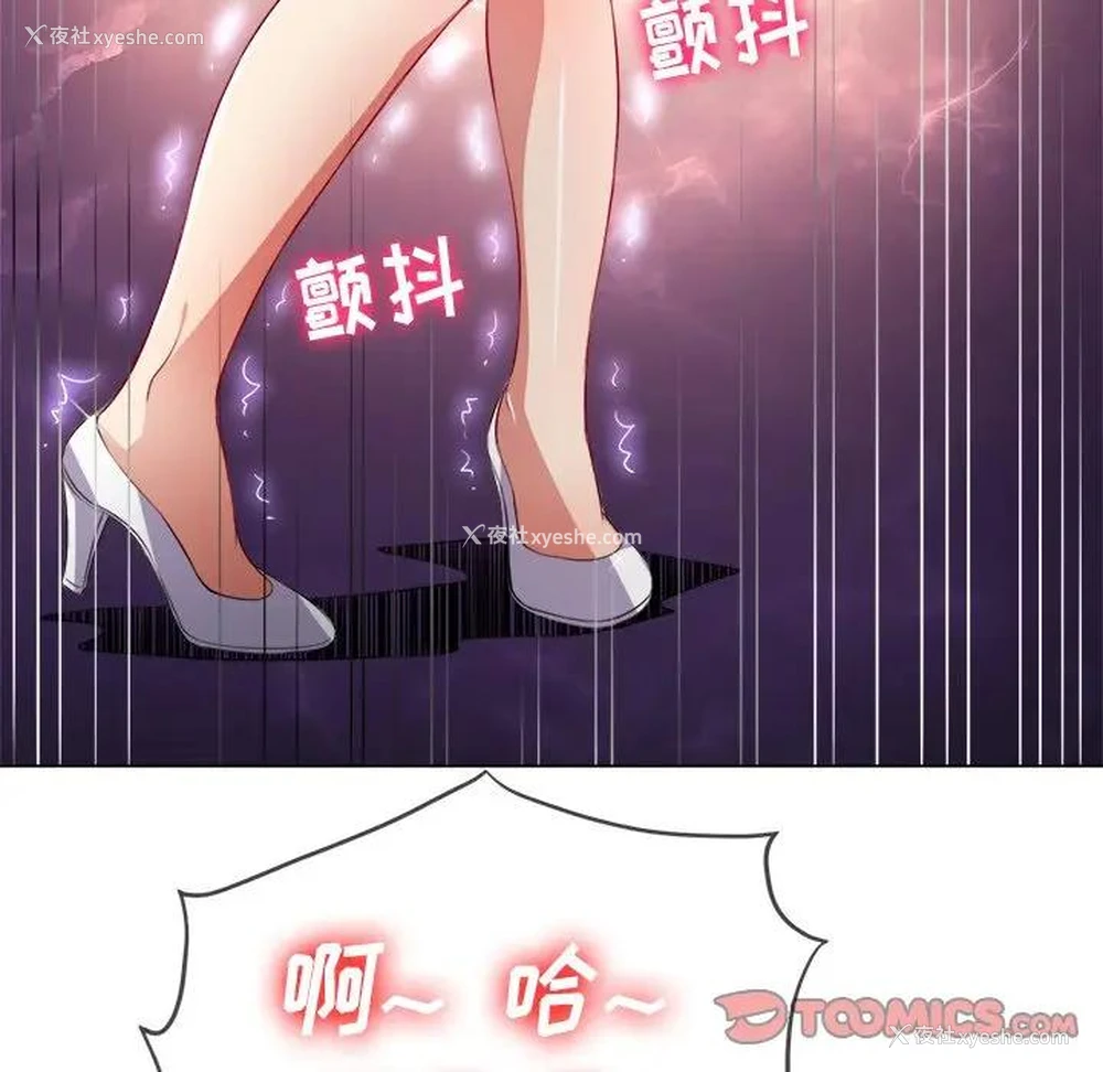123P - 恶女勾勾缠