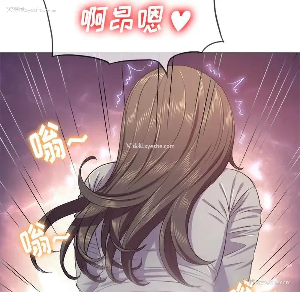 124P - 恶女勾勾缠