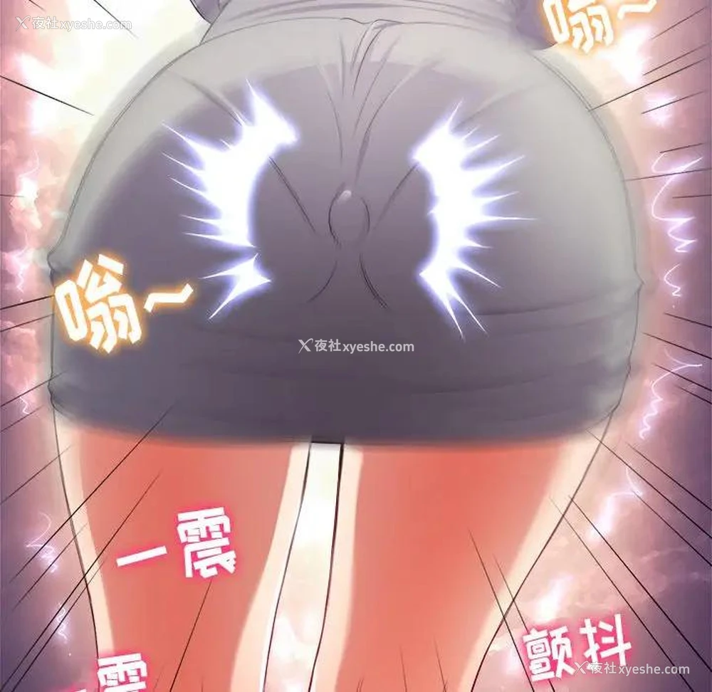 125P - 恶女勾勾缠
