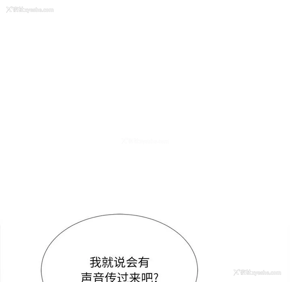 12P - 恶女勾勾缠