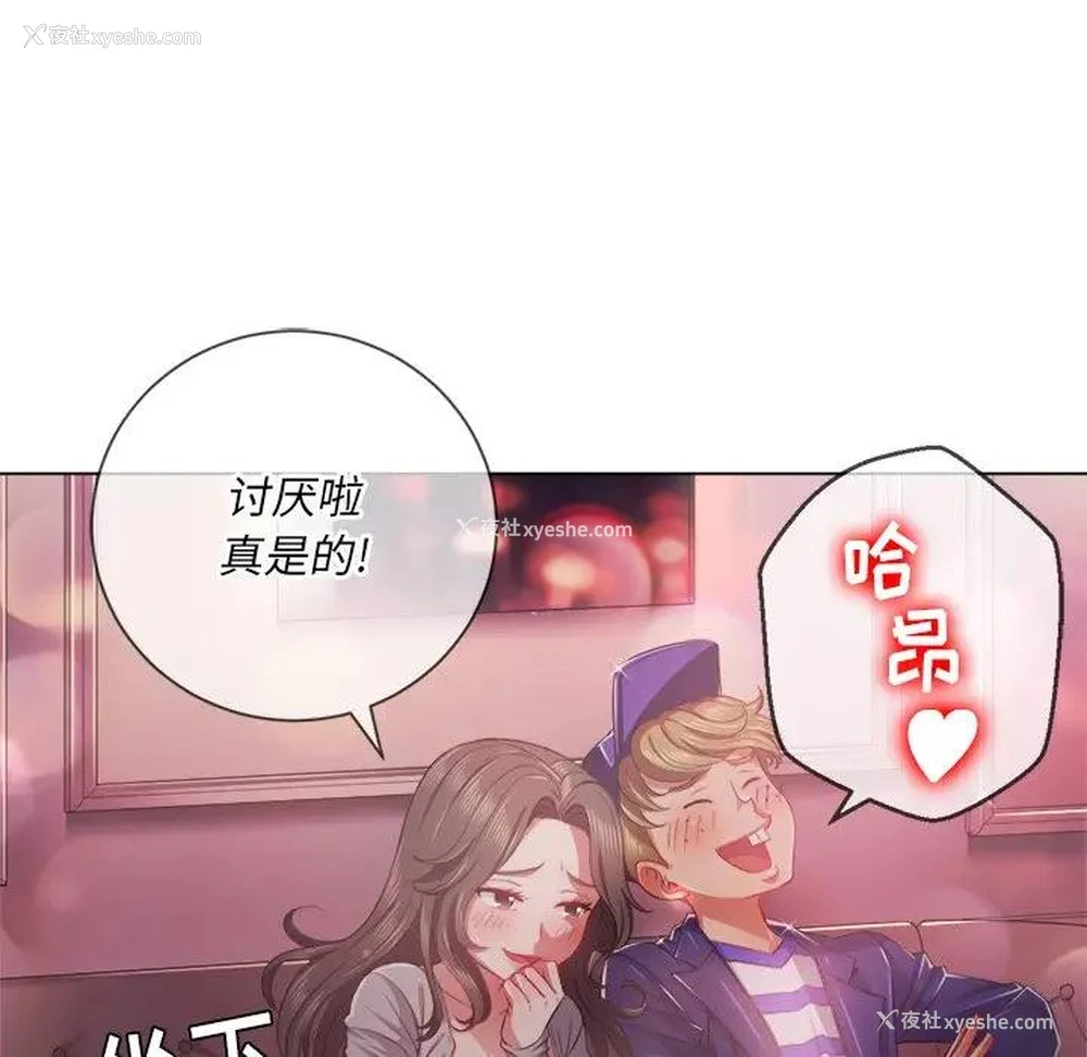 127P - 恶女勾勾缠