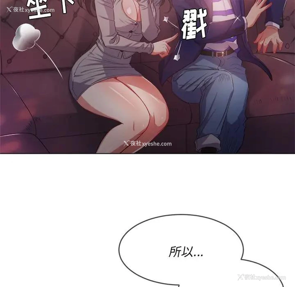 128P - 恶女勾勾缠
