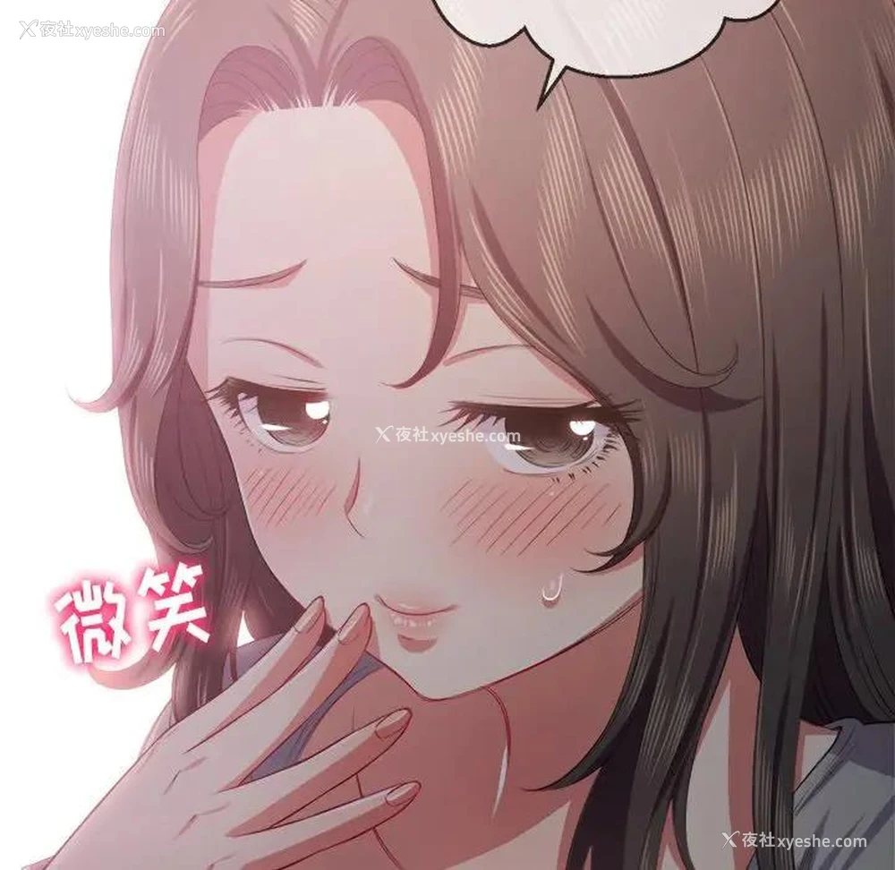 131P - 恶女勾勾缠