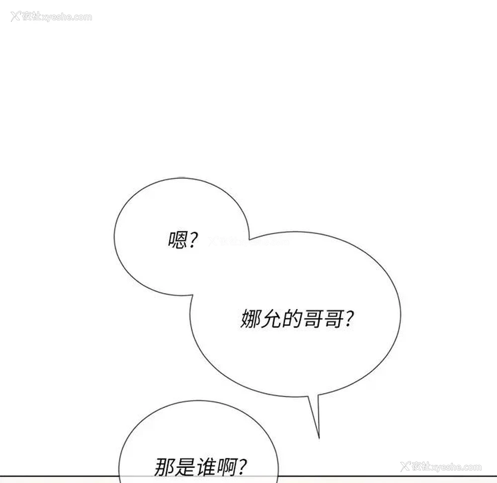 133P - 恶女勾勾缠