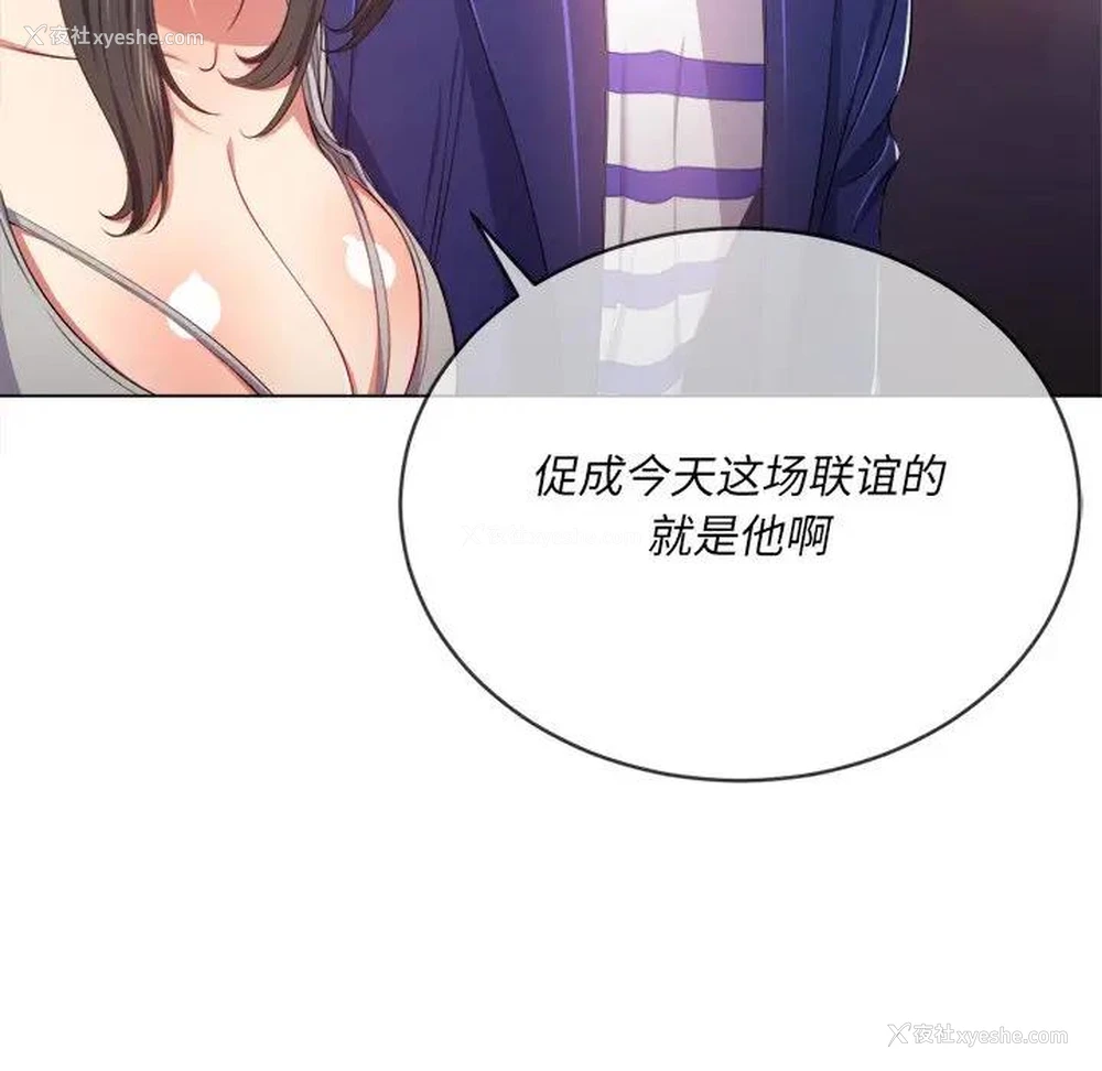 135P - 恶女勾勾缠