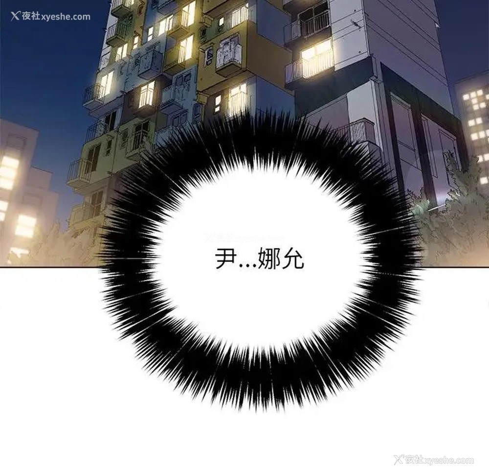 138P - 恶女勾勾缠