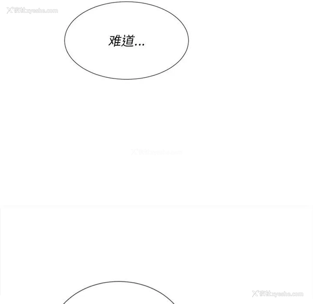 139P - 恶女勾勾缠