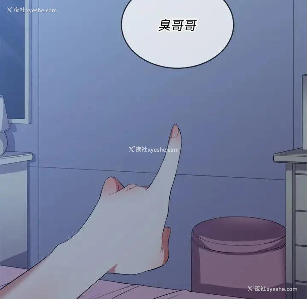 144P - 恶女勾勾缠