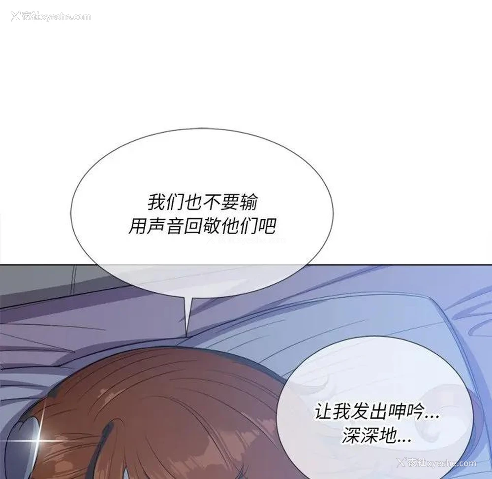 15P - 恶女勾勾缠