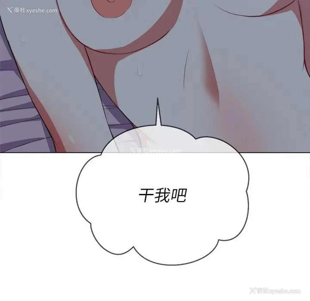 17P - 恶女勾勾缠