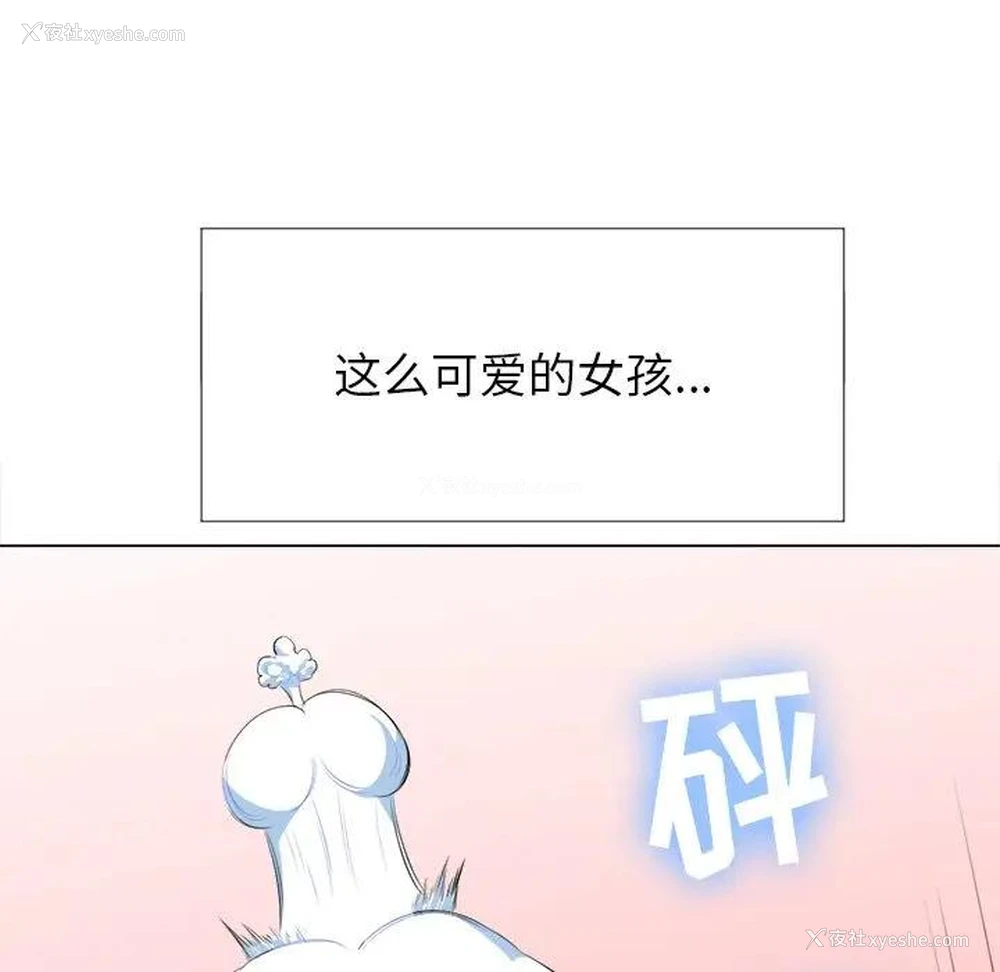 18P - 恶女勾勾缠
