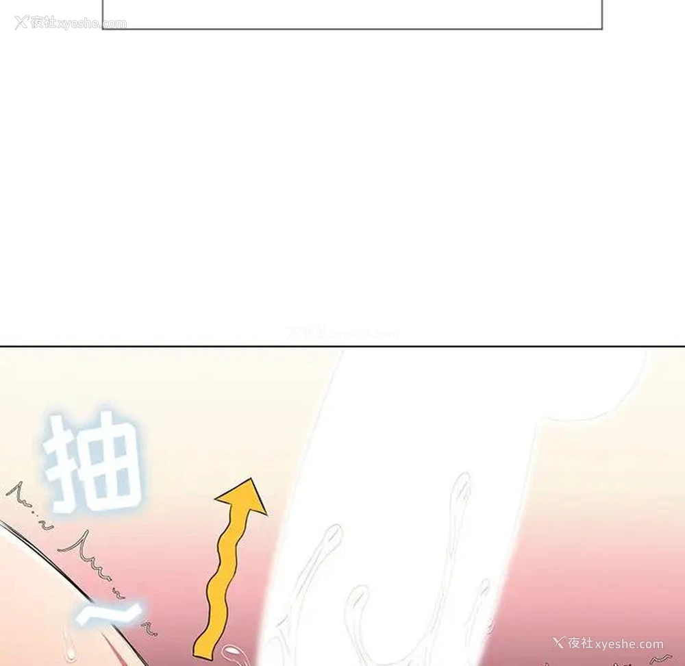 21P - 恶女勾勾缠