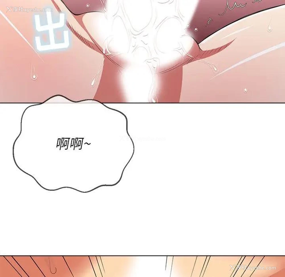 22P - 恶女勾勾缠