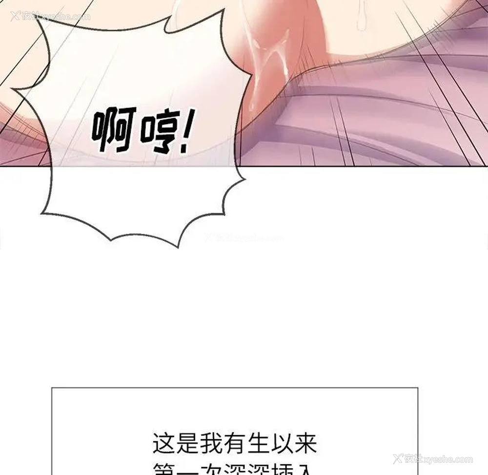 24P - 恶女勾勾缠