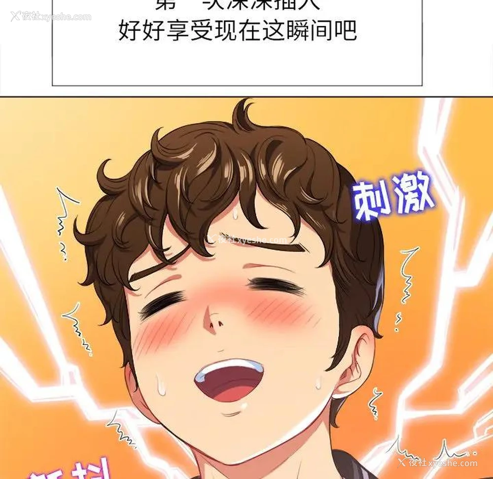 25P - 恶女勾勾缠