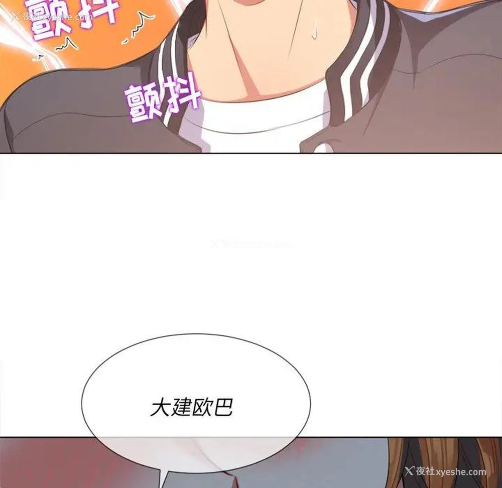 26P - 恶女勾勾缠