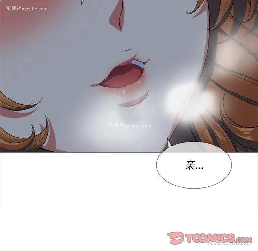 27P - 恶女勾勾缠
